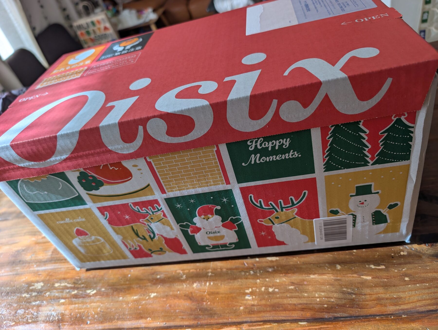 オイシックスのセットが届いた段ボール箱