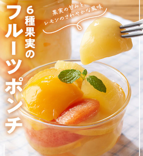 オイシックスお試しセットに入っているフルーツ